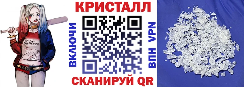 где найти   Высоцк  АМФЕТАМИН Розовый 