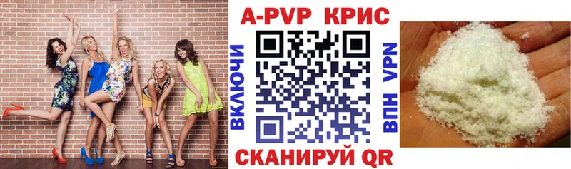даркнет телеграм Высоцк мега ссылки Альфа ПВП СК наркотики