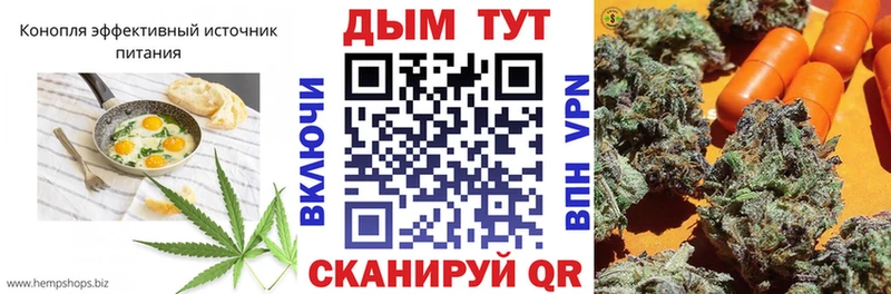 Cannafood конопля  Высоцк 