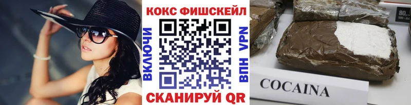 гидра ссылки Высоцк Кокаин Columbia