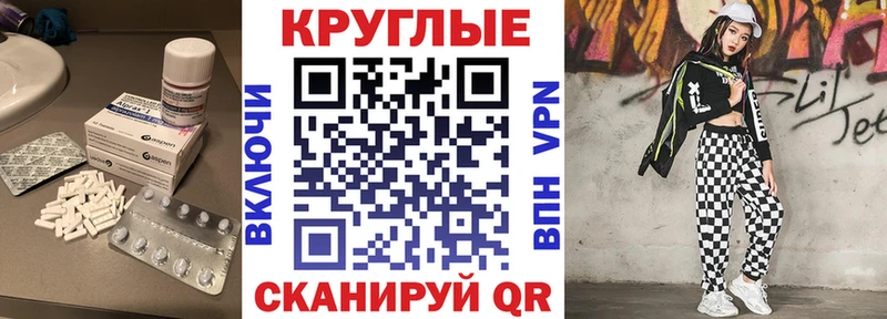 ЭКСТАЗИ mix ОМГ ОМГ ССЫЛКА Высоцк