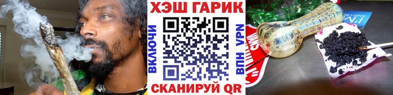 купить закладку Высоцк кракен маркетплейс Гашиш Cannabis
