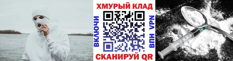 ГЕРОИН хмурый  Высоцк 