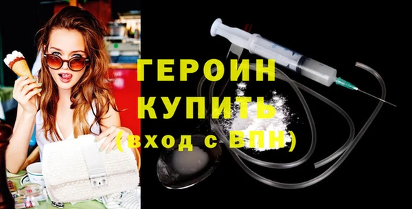 герыч Белокуриха