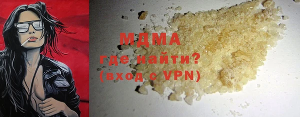 герыч Белокуриха