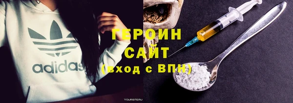 герыч Белокуриха