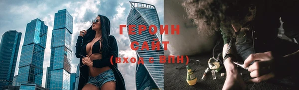 герыч Белокуриха