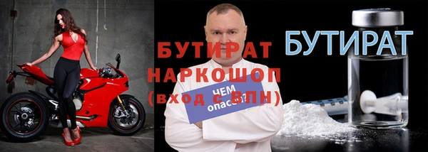 герыч Белокуриха