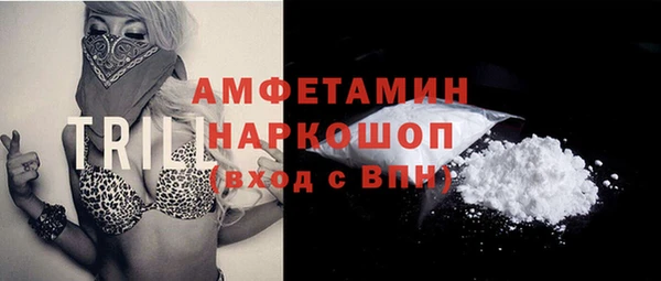 герыч Белокуриха