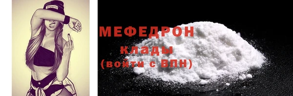 ECSTASY Беломорск