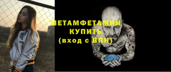 ECSTASY Беломорск