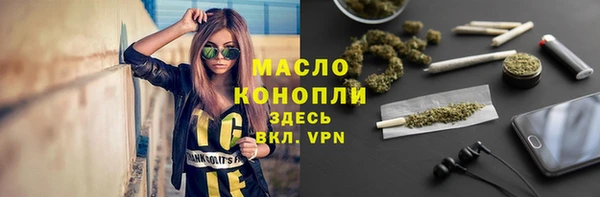 круглые Богородск
