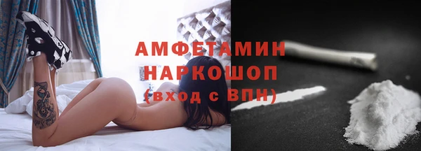 ECSTASY Беломорск