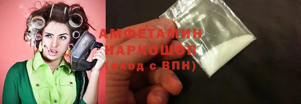 герыч Белокуриха
