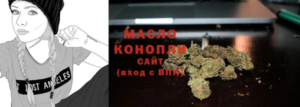 герыч Белокуриха