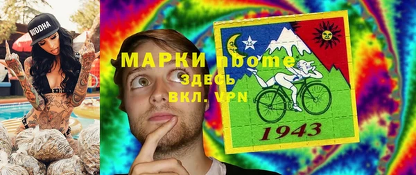 mdma Белоозёрский