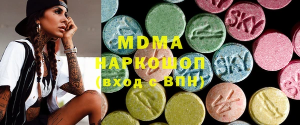 mdma Белоозёрский