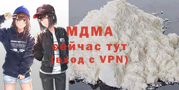 герыч Белокуриха