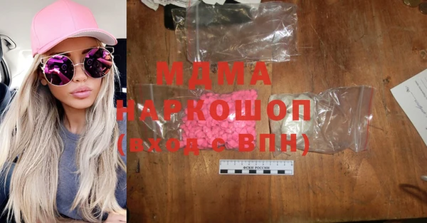 герыч Белокуриха