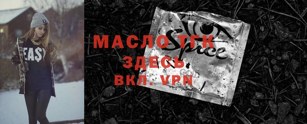 герыч Белокуриха