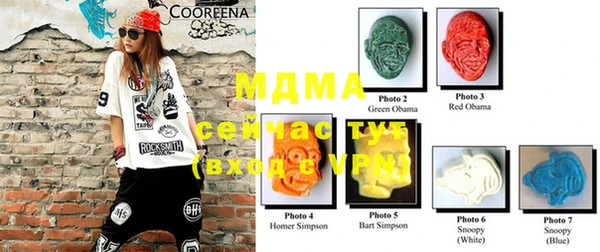 mdma Белоозёрский