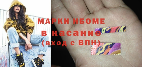 ECSTASY Беломорск