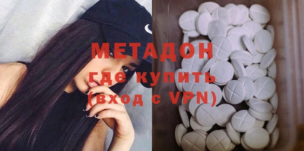 герыч Белокуриха