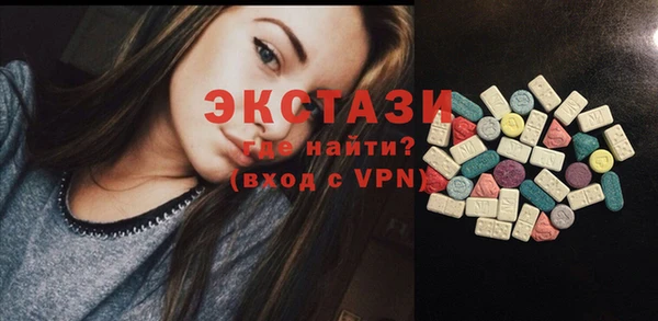 ECSTASY Беломорск