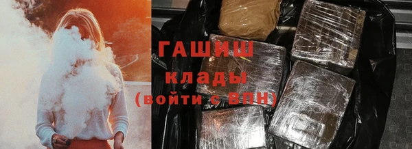 тгк Богородицк