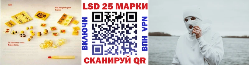 ЛСД экстази ecstasy где продают мега как войти Высоцк