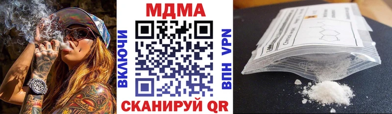 МДМА crystal  где продают наркотики  Высоцк 