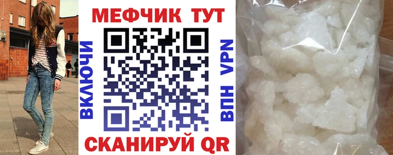 MEGA сайт  Высоцк  МЯУ-МЯУ кристаллы 