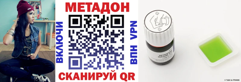 МЕТАДОН белоснежный Высоцк