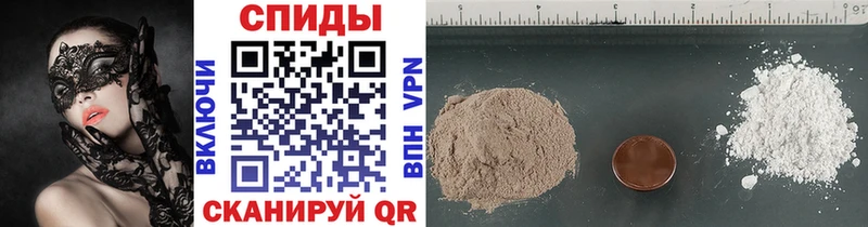 МЕТАМФЕТАМИН Methamphetamine Высоцк