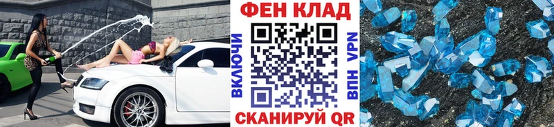 Метамфетамин Methamphetamine Высоцк